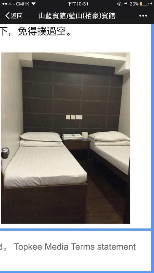 Lam Shan Hostel Гонконг Екстер'єр фото